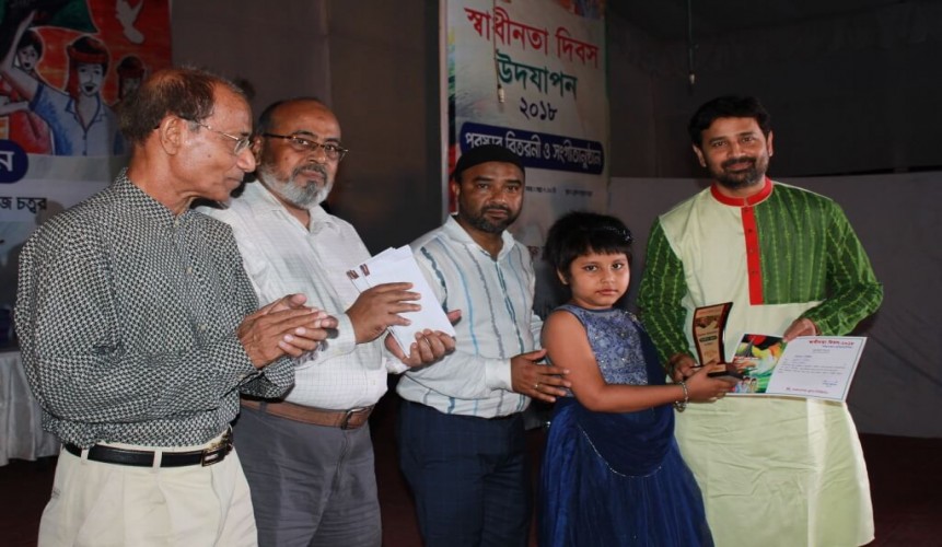 Chitrankon & Abritti Prize Giving Ceremony