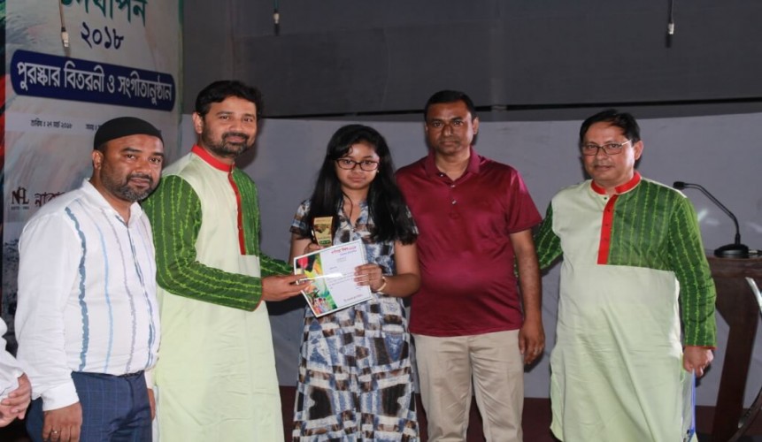 Chitrankon & Abritti Prize Giving Ceremony