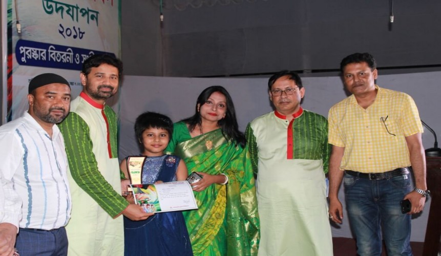 Chitrankon & Abritti Prize Giving Ceremony