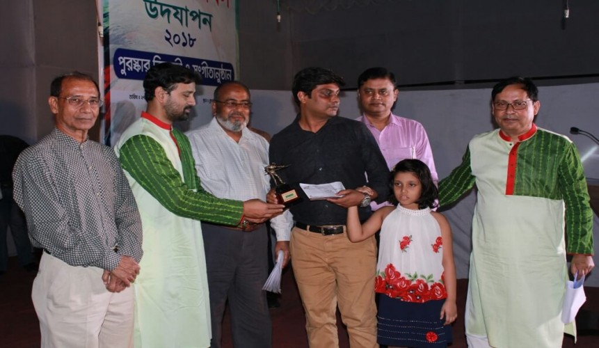 Chitrankon & Abritti Prize Giving Ceremony