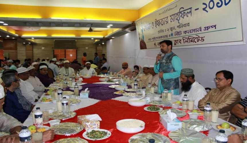 NCL IFter Mahfil 2018