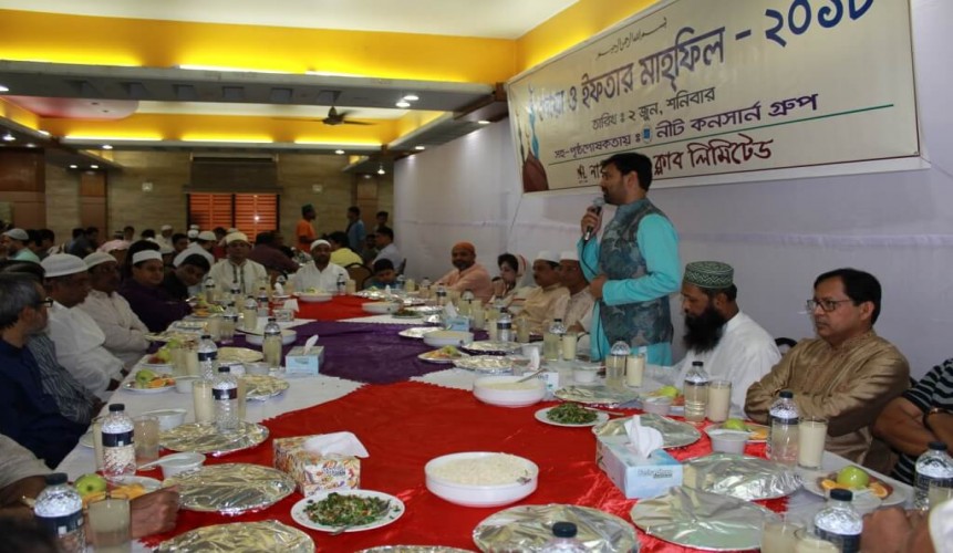 NCL IFter Mahfil 2018