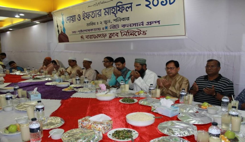 NCL IFter Mahfil 2018